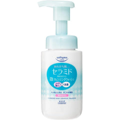 KOSE Softimo Foam Cleansing Wash (Ceramide) Pump Facial Cleanser + Makeup Remover 200mL