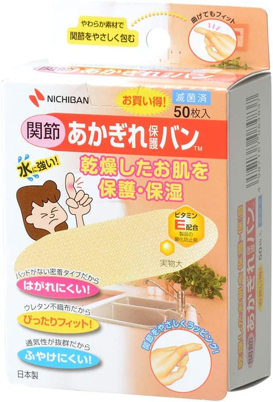 Nichiban Adhesive Bandages For Joints, 50 Pieces