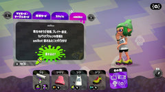 [Japanese Nintendo Switch] Splatoon 2 - Switch