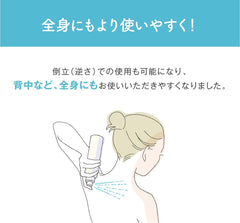 [Japanese Moisturizing] Quasi-drug Nameraka Honpo Micro Pure White Mist Lotion