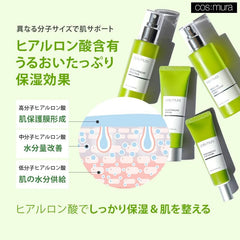 cos:muraOfficial dealership MOISTURE EOSEONGCHO ESSENCE BEAUTY SOLUTION ESSENCE 50ml