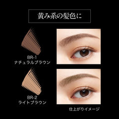 [Japanese Eyebrow] KATE 3D eyebrow color NBR-6 olive brown 6.3 grams (x1)