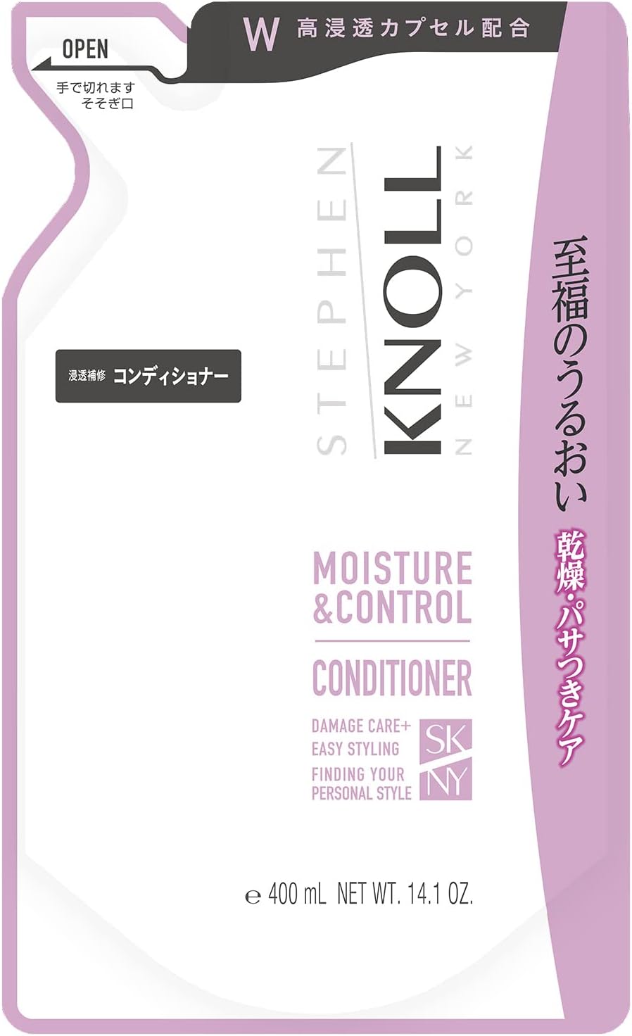 [Japanese Moisturizing] Steven Knoll Moisture Control Shampoo 500ml Moisture Repair Dryness Amino Acid Non-Silicon