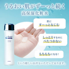 Kobayashi Pharmaceutical mail order Hifumido Essence Lotion (moisturizing lotion) (120ml)