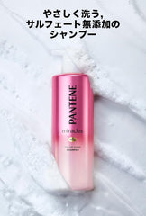 [Japanese Shampoo and Conditioner] Set of 2 Pantene Miracles Color Shine Shampoo Refill 420mL x 2