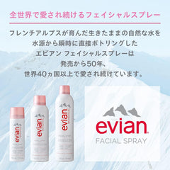 Evian Evian Facial Spray Value Set 300ml x 3 bottles Lotion