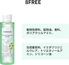 Mamonde Official Mamonde Pore Clean Toner 250ML Sebum Shiny Lotion Sebum Control Absorbs sebum and tightens pores Firmly absorbs pore dirt and sebum Korean cosmetics (PORE CLEAN TONER)