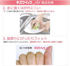 HYDROCOLLOID ADHESIVE PLASTER Scratch Quick Fit Multi-Fit 10 pieces included Winning the 2023 Good Design Award