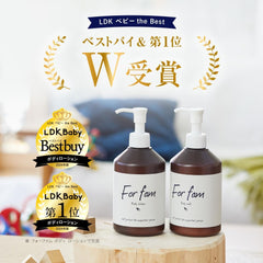 For fam Body Milk, Hypoallergenic, Paraben-free, Fragrance-free, Contains 6 types of ceramides, plant extracts and oils (moisturizing and skin conditioning)