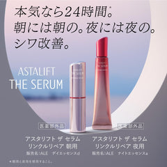 Astalift The Serum Wrinkle Repair Medicated Wrinkle Improving Serum (For Morning Use, Approximately 70 Days 5g) Official Store Only (Multi-care with one quick application in the morning) Comes with 2 jelly samples Quasi-drug