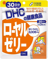 [DHC Sports Supplements] DHC Royal Jelly for 30 days (90 grains)