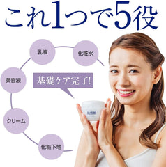 (Hanayukihada) Gel Cream (110g / Quasi-drug) All-in-one (Lotion/Beauty Serum/Emulsion/Cream/Makeup Base) Dry Moisturizing Cream (Collagen/Hyaluronic Acid) All Seasons