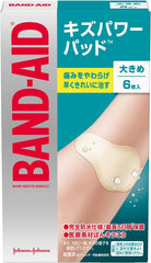 BAND - AID Scrape Power Pad, Jumbo Size, 3 Pieces, , ,