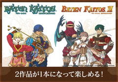 [Japanese Nintendo Switch] Baten Kaitos I II HD Remaster -Switch