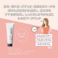 [Japanese Moisturizing] Steven Knoll Moisture Control Shampoo 500ml Moisture Repair Dryness Amino Acid Non-Silicon