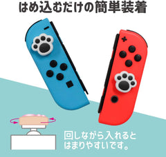 [Japanese Nintendo Switch] Alone for Nintendo Switch/Switch Lite Decapuni Analog Stick Cover _yomi Cookies Ver Organic EL models supported DESIGN REGISTERED JOYCON Protective Cute healing scratch prevention Operability Improvement Japanese Manufacturer