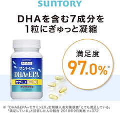 [Japanese Sports Supplements] Suntory DHA   EPA + Sesamine EX Omega-3 fatty acid DHA EPA 240 supplements/about 60 days' worth