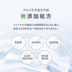 FANCL Mild cleansing oil <Black   Smooth> (Refill) No 2 bottles added (pore care/blackening) Matsueku OK