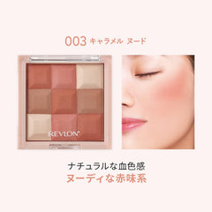 REVLON BLUSH   ILLUMINATOR PALETTE (TM) WITH BRUSH SMOKY ROSE