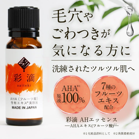 COLOR DROP AHA BEAUTY SOLUTION 20ml