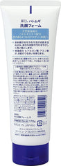 Reihaku Hatomugi face washing foam 170g