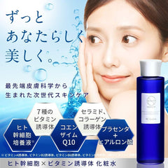 (Nanoa) NANOA Dermatologist's Attention Human Stem Cell Toner EGF Aging Care Exosome CERAMIDE VITAMIN C DERIVATIVE ADDITIVE-FREE MADE IN Japan