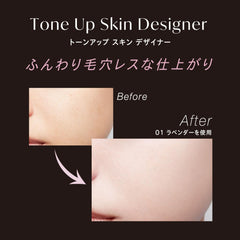 Visse Tone Up Skin Designer 10 Pearl Rose 30g