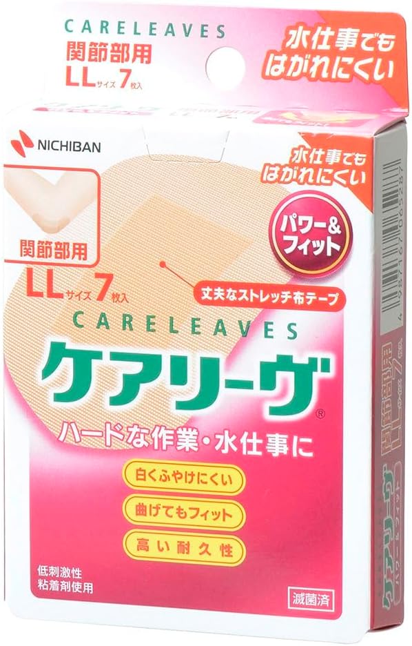 Nichiban Emergency Band-Aid care-leave power