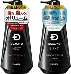 Scalp D Next Protein 5 Scalp Shampoo Men's Oily 2 Piece Set (Shampoo