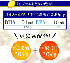 [Japanese Sports Supplements] Seed Combs Flaxseed Oil, Perilla Oil DHA+EPA Supplement, Approximately 3 Months Supply, 90 Tablets, Blue Fish