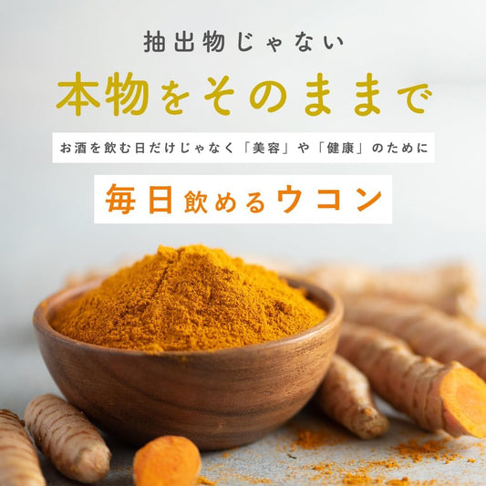 REIKO Supplement Contains 300 fermented turmeric grains No pouch added for 1 month additive-free spring turmeric purplish turmeric fermentation Made in Okinawa Prefecture