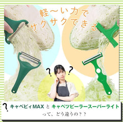 Kawabata Takisaburo Shoten Limited Bonus Included Noji Kitchen Miscellaneous Goods Time-saving Peeler with 2 Blades Cutting Well TV Introduction Popular Fluffy Julienne Peeler Kitchen Utensils