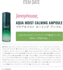 JENNY HOUSE Aqua Moist CAMING AMPLE Jenny House Korean Cosmetics Moisturizing BEAUTY LIQUID OF MOISTURE TUBEXA EXTRACT NIACINAMIDE hyaluronic acid skin irritation