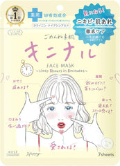 KOSE Clear Turn Pore Komachi Mask (Domestic Fermented Rice Extract x CICA) Face Pack 7 Pieces Provides Moisturizing Minerals, Exfoliating Bonus Includes