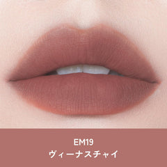 INTOU Supermatte Lip   Cheek Mad (EM05 Beautiful Cinnamon)