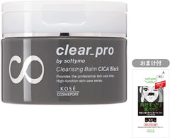 KOSE Softymo Clear Pro Cleansing Balm CICA Cica Black Blackheads 90g Comes with 1 nasal pore pack as a bonus