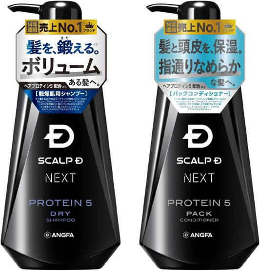 Scalp D Next Protein 5 Scalp Shampoo Men's Dry 2 Piece Set (Shampoo