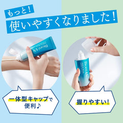 Amazon.co.jp Exclusive Biore UV Aqua Rich Watery Essence 110g (1.6 times the regular product) Sunscreen SPF50+/PA++++ Large Capacity Biore