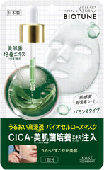 KOSE Clear Turn Biotune Biocellulose Mask (Balanced Type) Face Pack 1 serving Contains skin-beautifying culture extract