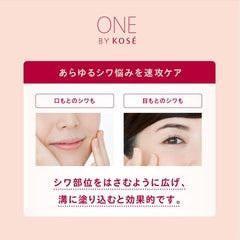 Quasi-drug ONE BY KOSE The Linkless S Wrinkle Improving Serum Regular 20g Wrinkles, Stains, Freckles, Whitening, Niacinamide