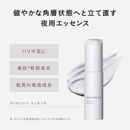 Drugs DECENCIA (Decencia) decency essence <For sensitive skin Beauty lotion > 30g