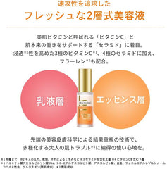 (Old model) VC 100 Double Repair Serum  Vitamin C Beauty Solution Present gift men COSMETIC TWO-LAYER Type (emulsion layer/essence layer) ) ultraviolet drying dull ceramide Dr. Sheerabo