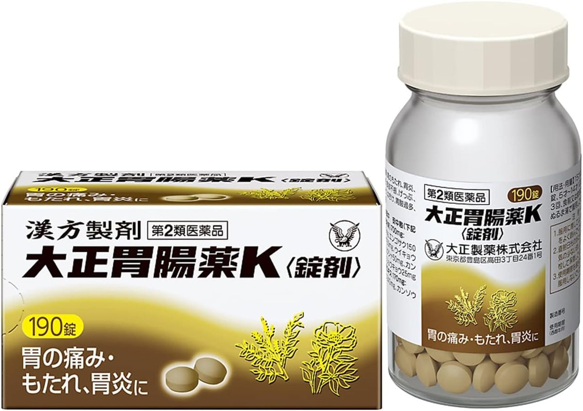 Class 2 Pharmaceuticals Taisho Gastrointestinal Medicine K (Tablets) 190 tablets