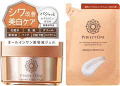 <Old Product> PERFECT ONE All-in-one Gel Medicated Wrinkle Stretch Gel 50g (Set of 2) Skin Care Whitening