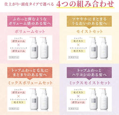 [Japanese Shampoo and Conditioner] Quasi-drug Scalp D Beaute Volume Set (Medicated Shampoo   Treatment Pack) for Women Amino Acids/Scalp Care/Dandruff/Itching/Additive-free/Natural plant-derived/Non-silicone Angfa 350ml each