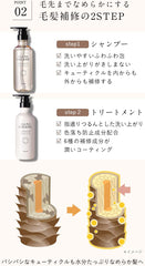 [Japanese Shampoo and Conditioner] Orna Organic Damage Care Shampoo Treatment Additive-Free Made in Japan (Damage Care)