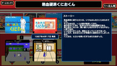 [Japanese Nintendo Switch] Kunio-kun The World Classics Collection - Switch