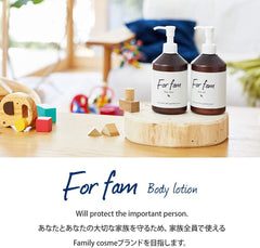 For fam Body Milk, Hypoallergenic, Paraben-free, Fragrance-free, Contains 6 types of ceramides, plant extracts and oils (moisturizing and skin conditioning)