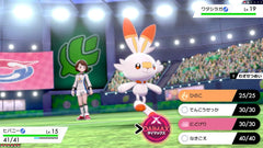 [Japanese Nintendo Switch] Pokemon Sword -Switch