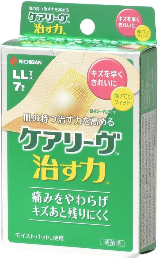 nitiban Hydration Colloidal It keari-ヴ Fix Power ll Size Pack of 7